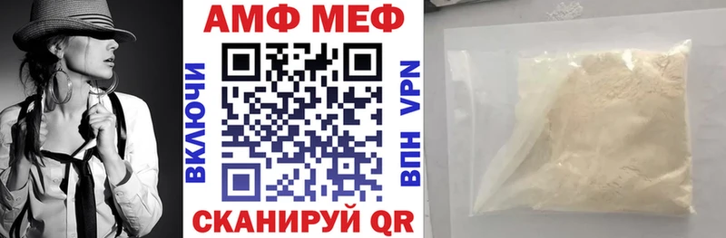 АМФ Premium  купить   blacksprut как войти  Дудинка 