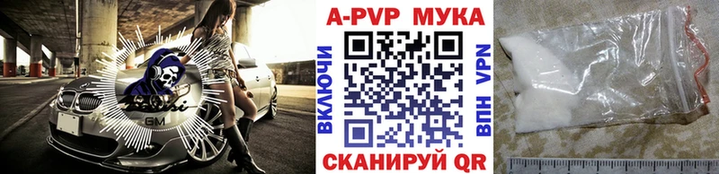 А ПВП СК  Дудинка 