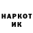 АМФЕТАМИН Premium JUKI JUK