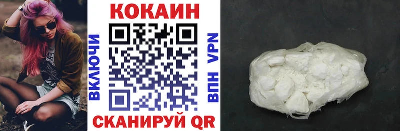 Cocaine VHQ Дудинка