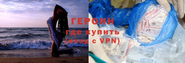 кокаин премиум Вязьма