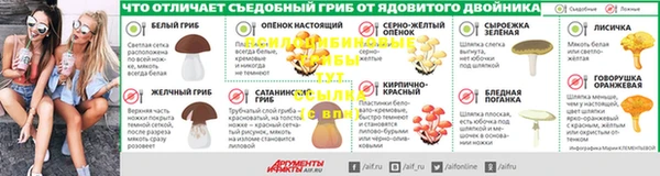 кокаин премиум Вязьма