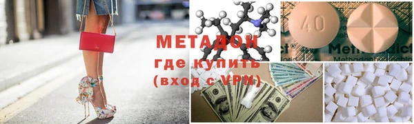 кокаин премиум Вязьма