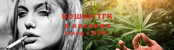 кокаин премиум Вязьма