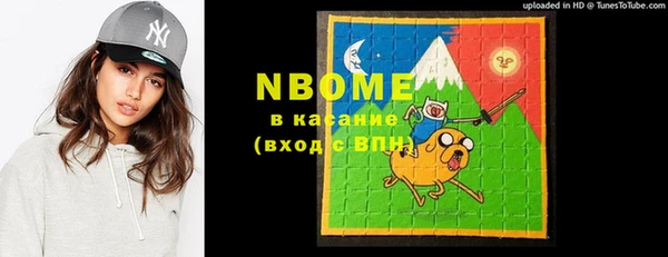 спиды Волосово
