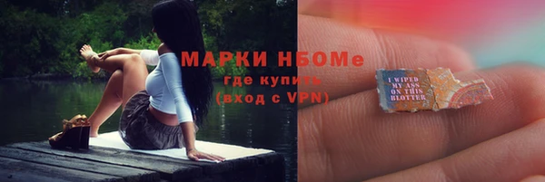 мяу мяу мука Володарск