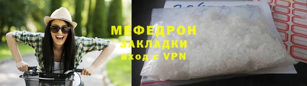 кокаин премиум Вязьма