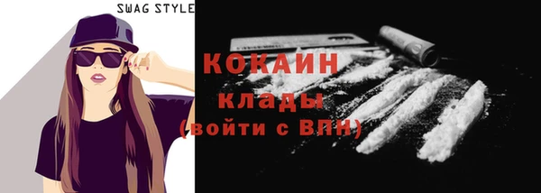 кокаин премиум Вязьма