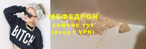 герыч Вяземский