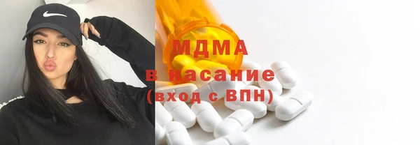 бутират Бронницы