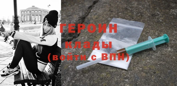 герыч Вяземский
