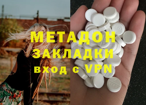 кокаин премиум Вязьма