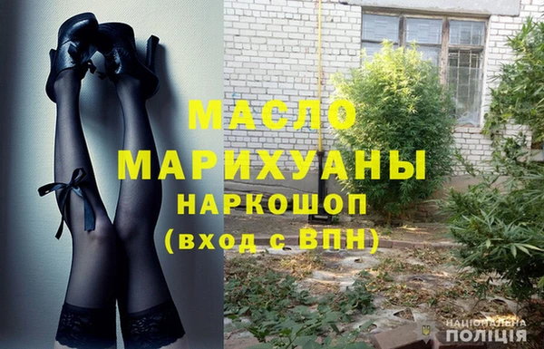 герыч Вяземский