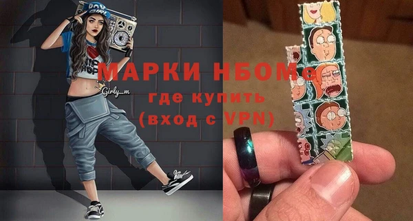 мяу мяу мука Володарск