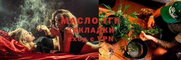 спиды Волосово