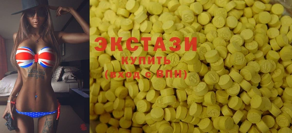 кокаин премиум Вязьма