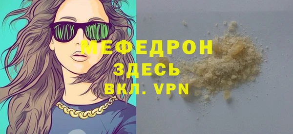 крисы Вязники