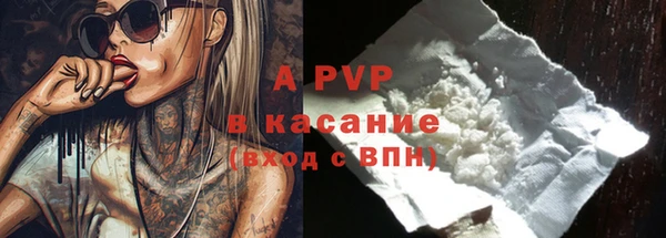 мяу мяу мука Володарск