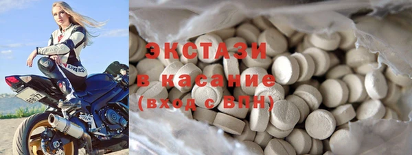 спиды Волосово