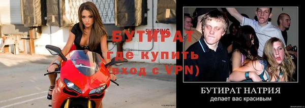 не бодяженный Волоколамск