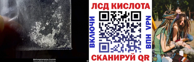 Лсд 25 экстази кислота  Дудинка 