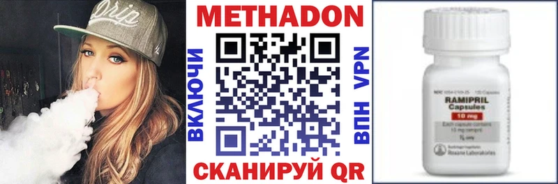 Метадон methadone  как найти закладки  Дудинка 